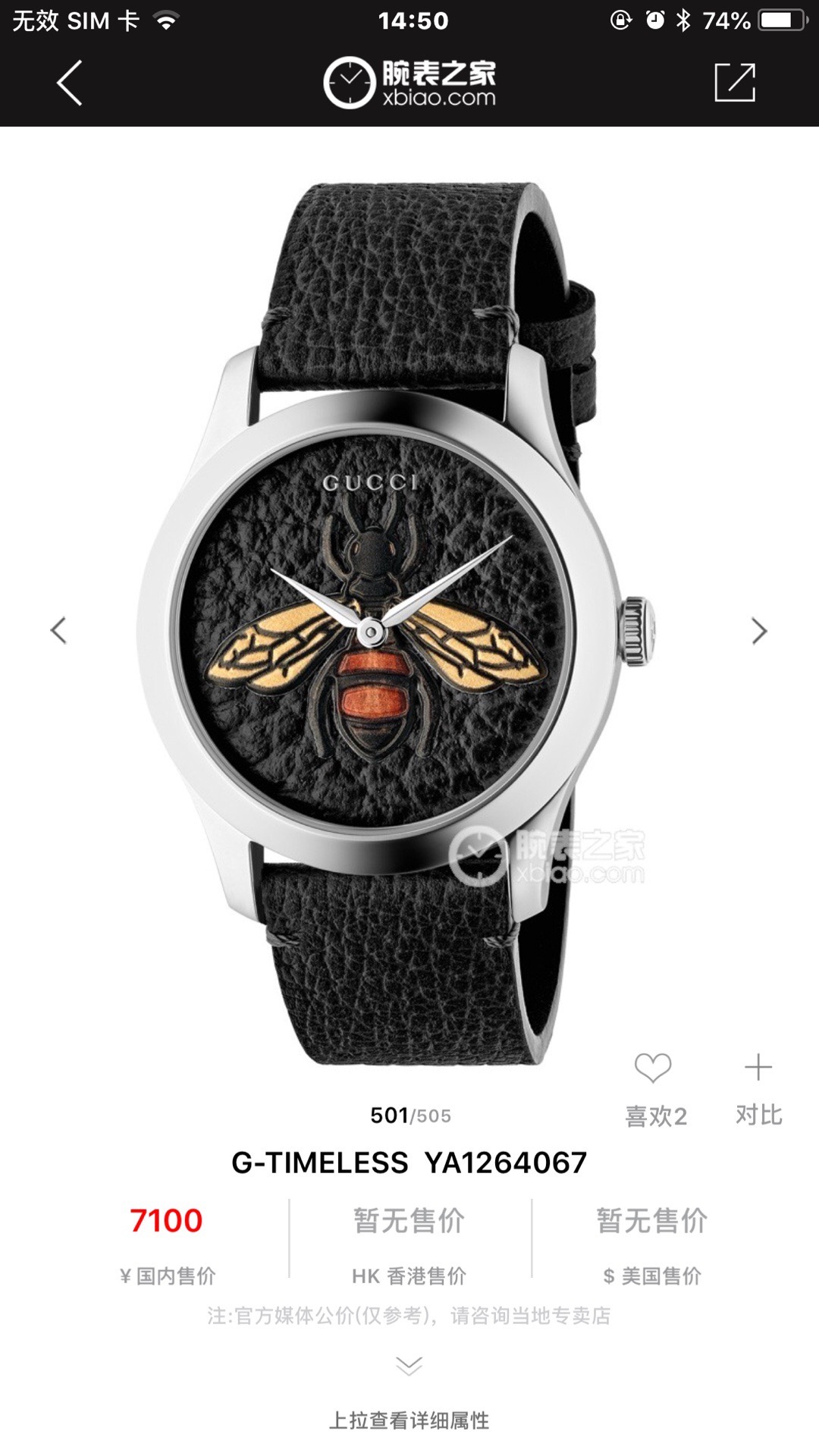 GC19 GUCCI 古驰纯原厂正品,全套专柜包装,带盖章保卡,防伪卡,支持专柜验货,实物拍摄;GU